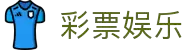 Welcome彩票大厅登录入口-Welcome彩票大厅登录入口